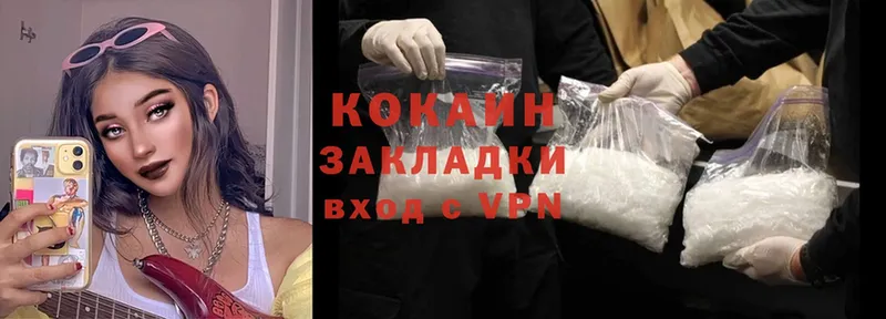 Магазины продажи наркотиков Белоозёрский Марихуана  АМФЕТАМИН  Cocaine  APVP  Гашиш  Меф 