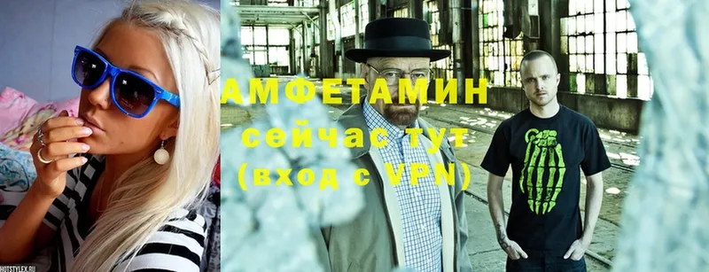 где продают   Белоозёрский  АМФЕТАМИН VHQ 