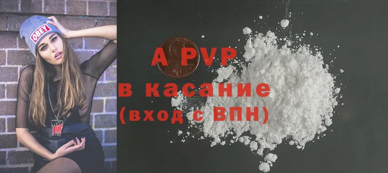 A-PVP СК КРИС Белоозёрский