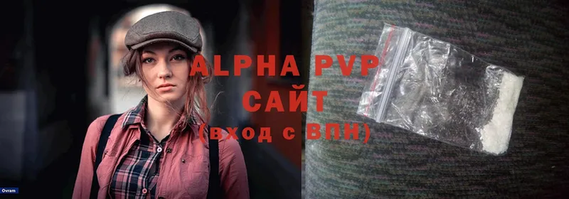 Alpha PVP Соль  Белоозёрский 