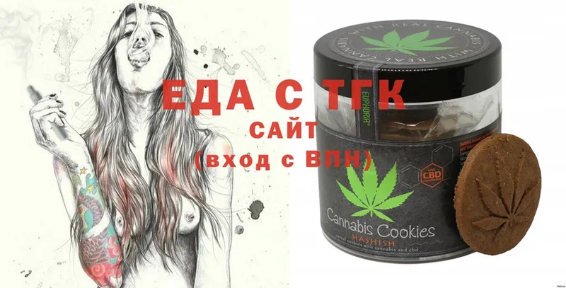 где купить   Белоозёрский  кракен tor  Canna-Cookies конопля 