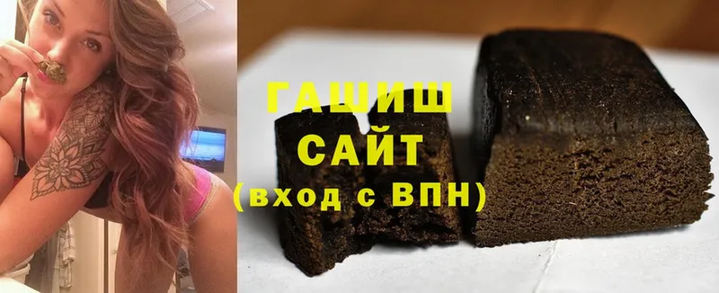 ГАШИШ VHQ Белоозёрский